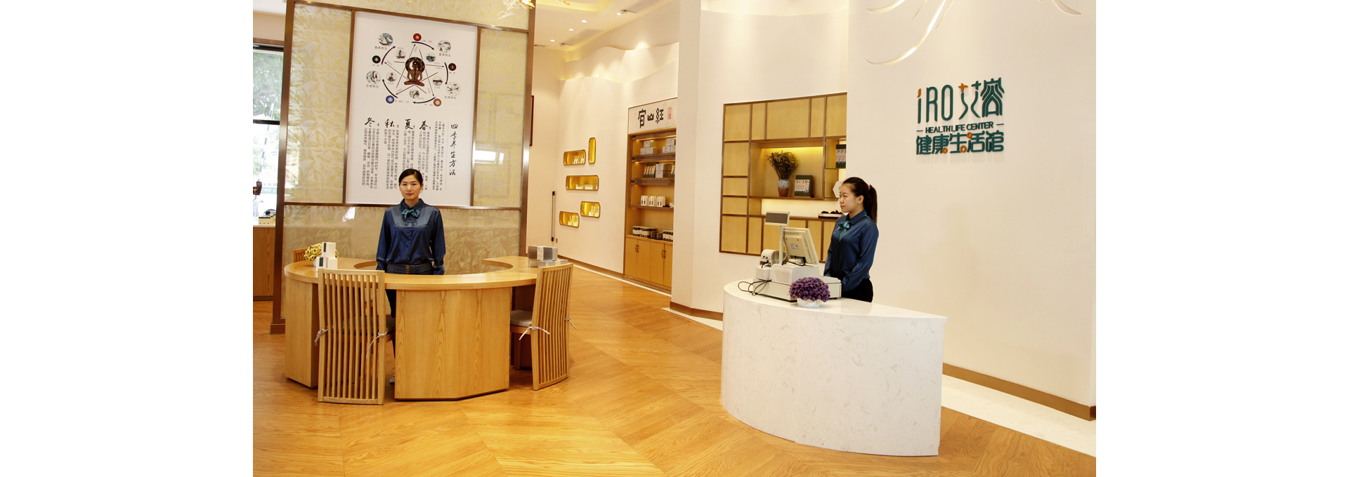实体店